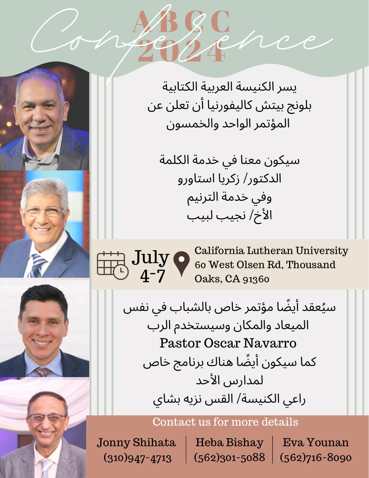 ABCC Summer Conference 2024 - Arabic Bible Christian Church الكنيسة ...
